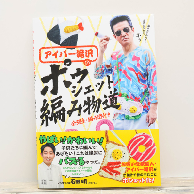 �J���[�o���G�[�V����