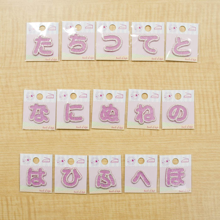 ひらりん。様 リクエスト 8点 まとめ商品 リズム製品情報 | 8RE644SR23