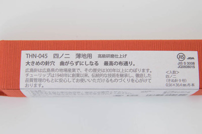 レア】オールドニッポン コラレン 錦光山 NISHIKI NIPPON 里帰り
