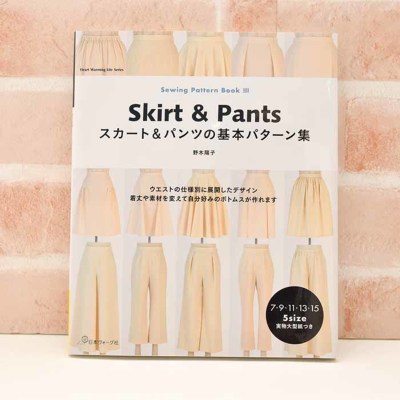本・書籍 スカート&パンツの基本パターン集生地の通販|ノムラテーラー