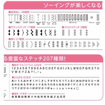 ミシン SINGER（シンガー）生地の通販|ノムラテーラーオンライン