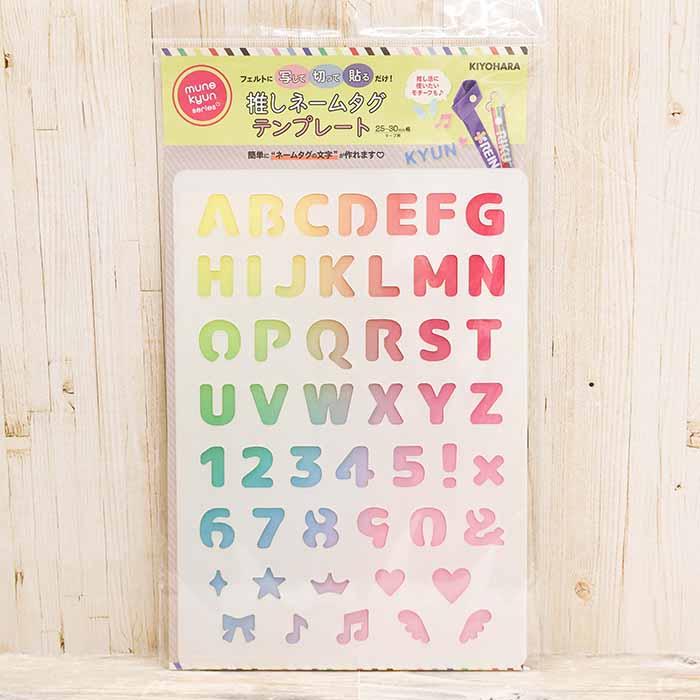 ハンドメイド☆ネームタグ＊オーダーページ