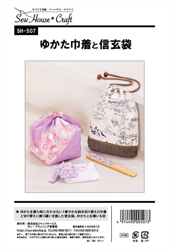 h-002-sh-507-m-01-pl.jpg