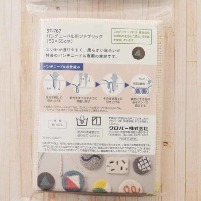 クロバー パンチニードル用ファブリック<50×55cm>生地の通販 クロバー パンチニードル用ファブリック<50×55cm>生地の通販