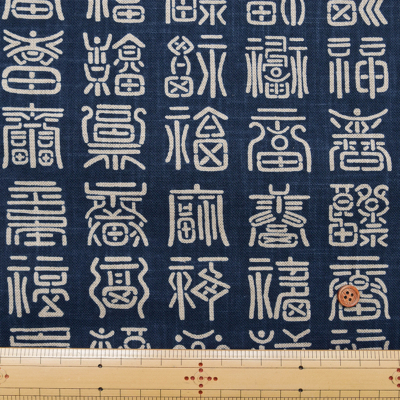 和布 コットンムラ糸プリント生地 福づくし生地の通販|ノムラテーラー