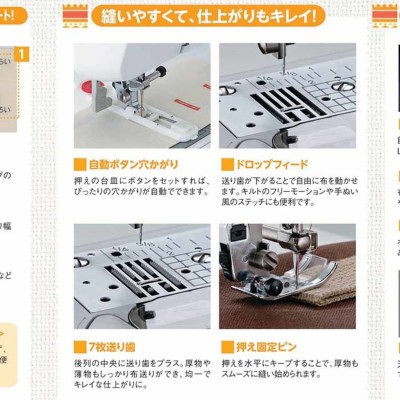 [専用]ミシン 本体  ブラザー FR-123Ma フットコントローラー付