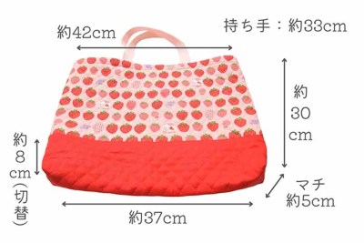 通園 バッグ オファー 生地 何 センチ