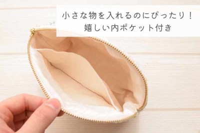 ツィード×レザーのシェルポーチ生地の通販|ノムラテーラーオンライン