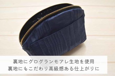 ツィード×レザーのシェルポーチ生地の通販|ノムラテーラーオンライン