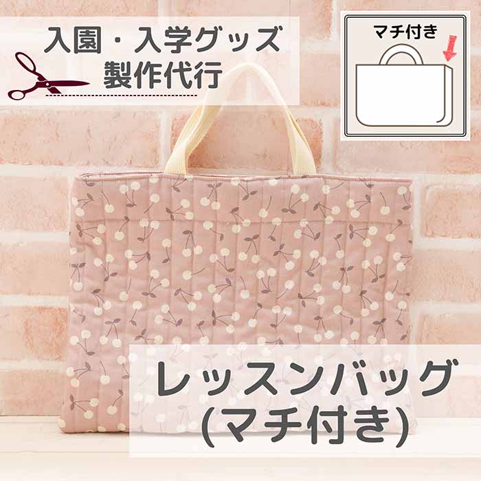 専用です【エチノ生地】マチ付きトートバッグ - ファッション/小物