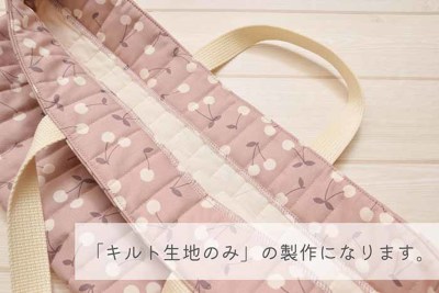 ピアニカケース　　レッスンバッグ  ヌビ　くま刺繍　ラベンダー刺繍 楽天市場】＼グッバイ！／【在庫限りSALE】ヌビバッグ レッスン