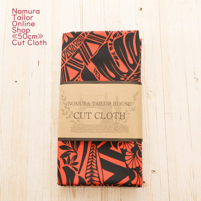 ≪50cmカットクロス≫T/Cブロードプリント生地　ハワイアン