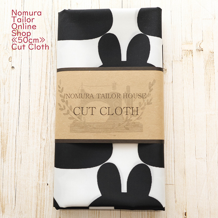 ≪50cmカットクロス≫弱撥水加工 ナイロンオックスプリント生地 ウサギ