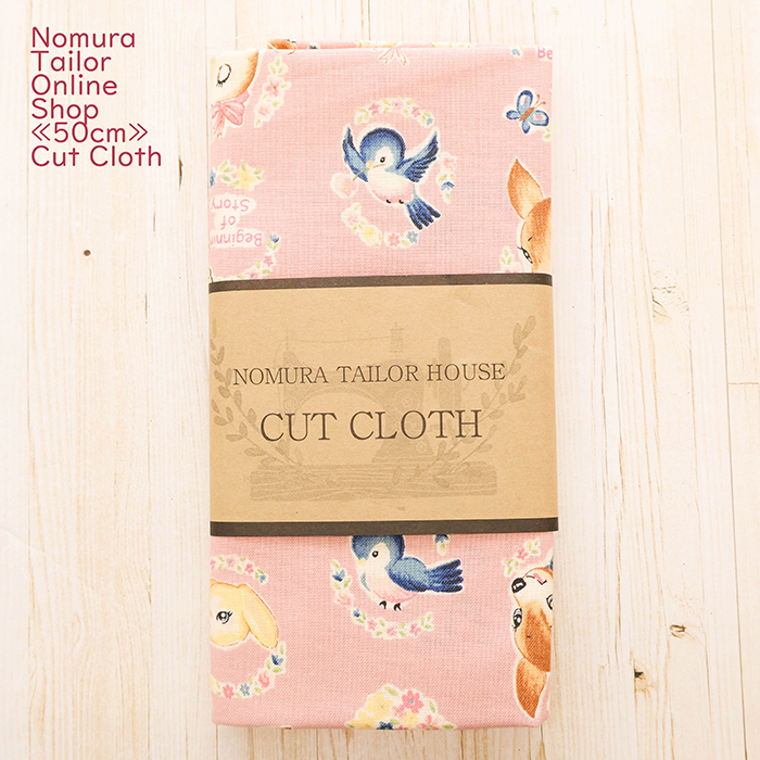 【専用です】 飛鶴 荒海 竜宮城 丸帯 古布 リメイク素材 ≪50cmカットクロス≫コットンシーチングプリント生地 レトロバンビ